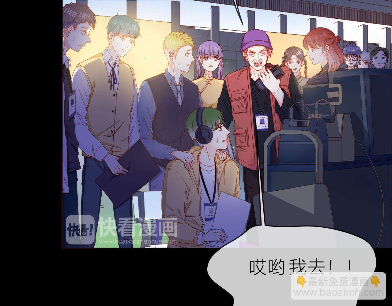 他從雨中來 - 第71話 一起拍戲(1/5) - 7