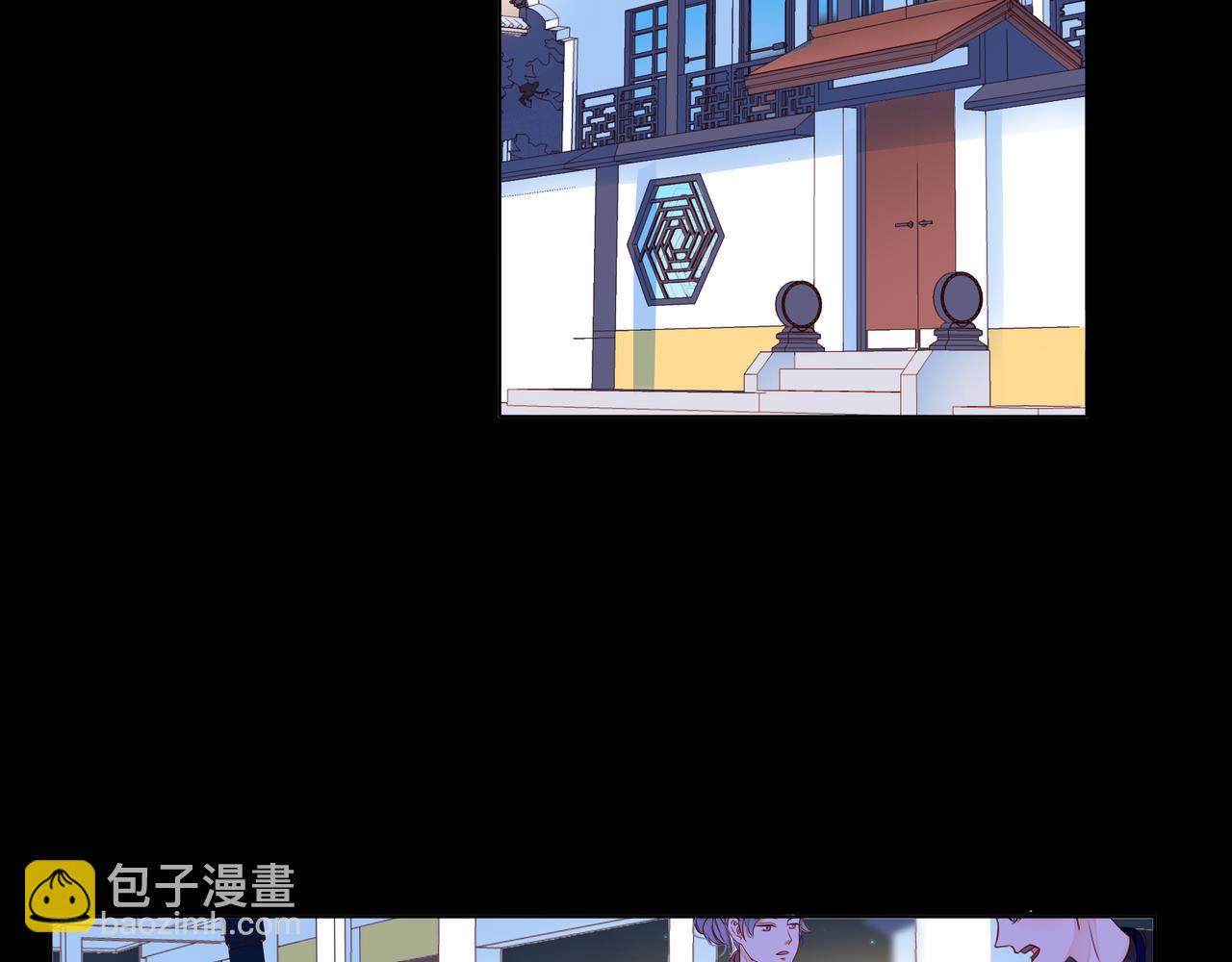 他從雨中來 - 第71話 一起拍戲(1/5) - 5