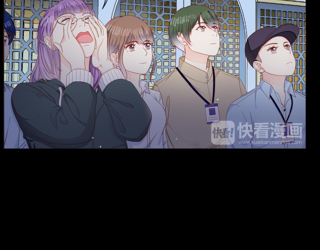 他從雨中來 - 第71話 一起拍戲(2/5) - 3