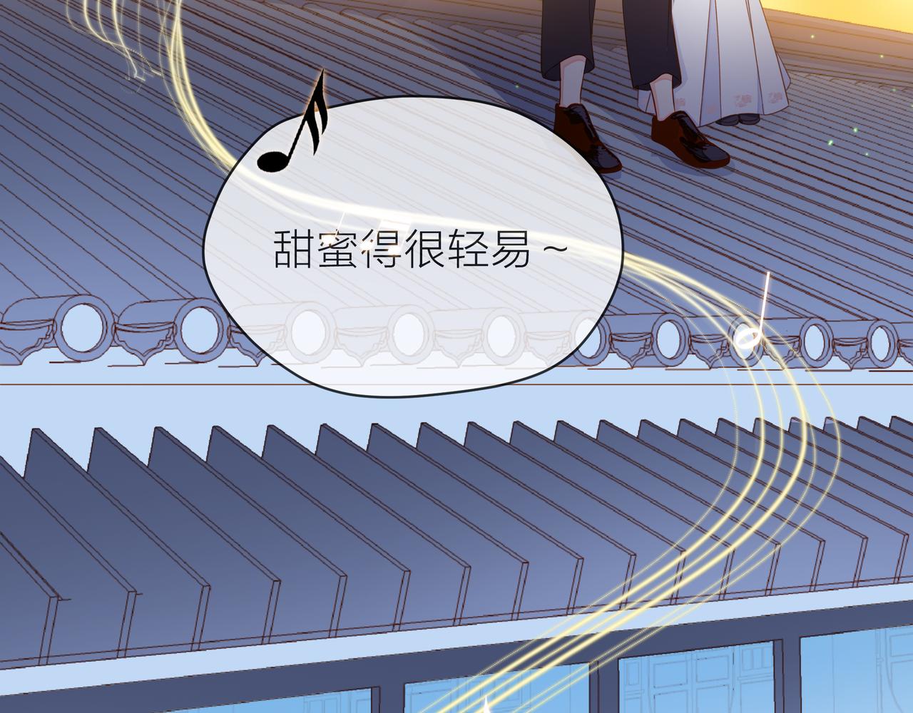 他從雨中來 - 第71話 一起拍戲(2/5) - 7