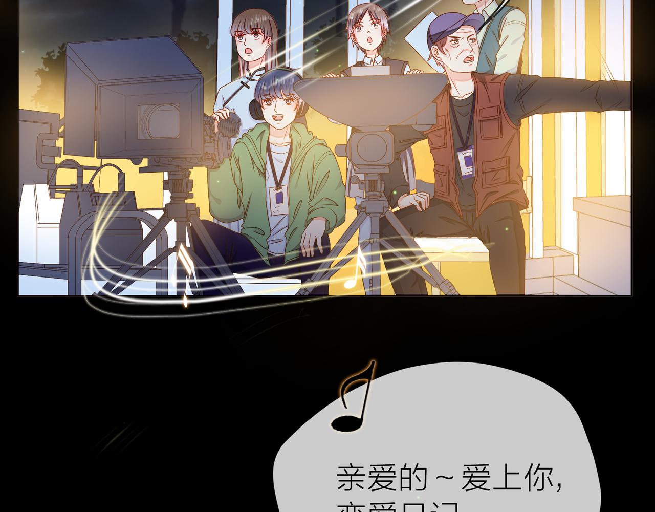 他從雨中來 - 第71話 一起拍戲(2/5) - 3