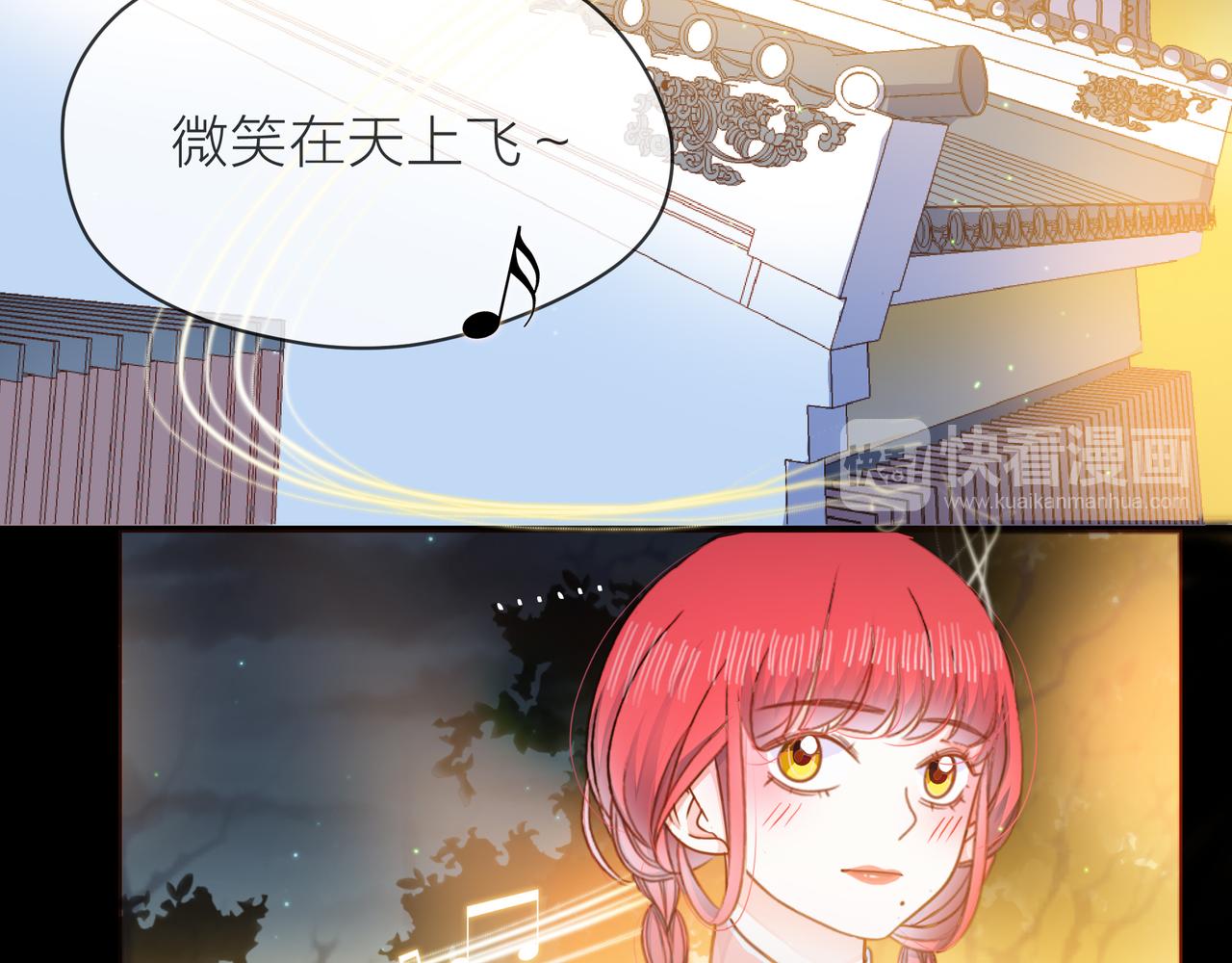 他從雨中來 - 第71話 一起拍戲(2/5) - 6