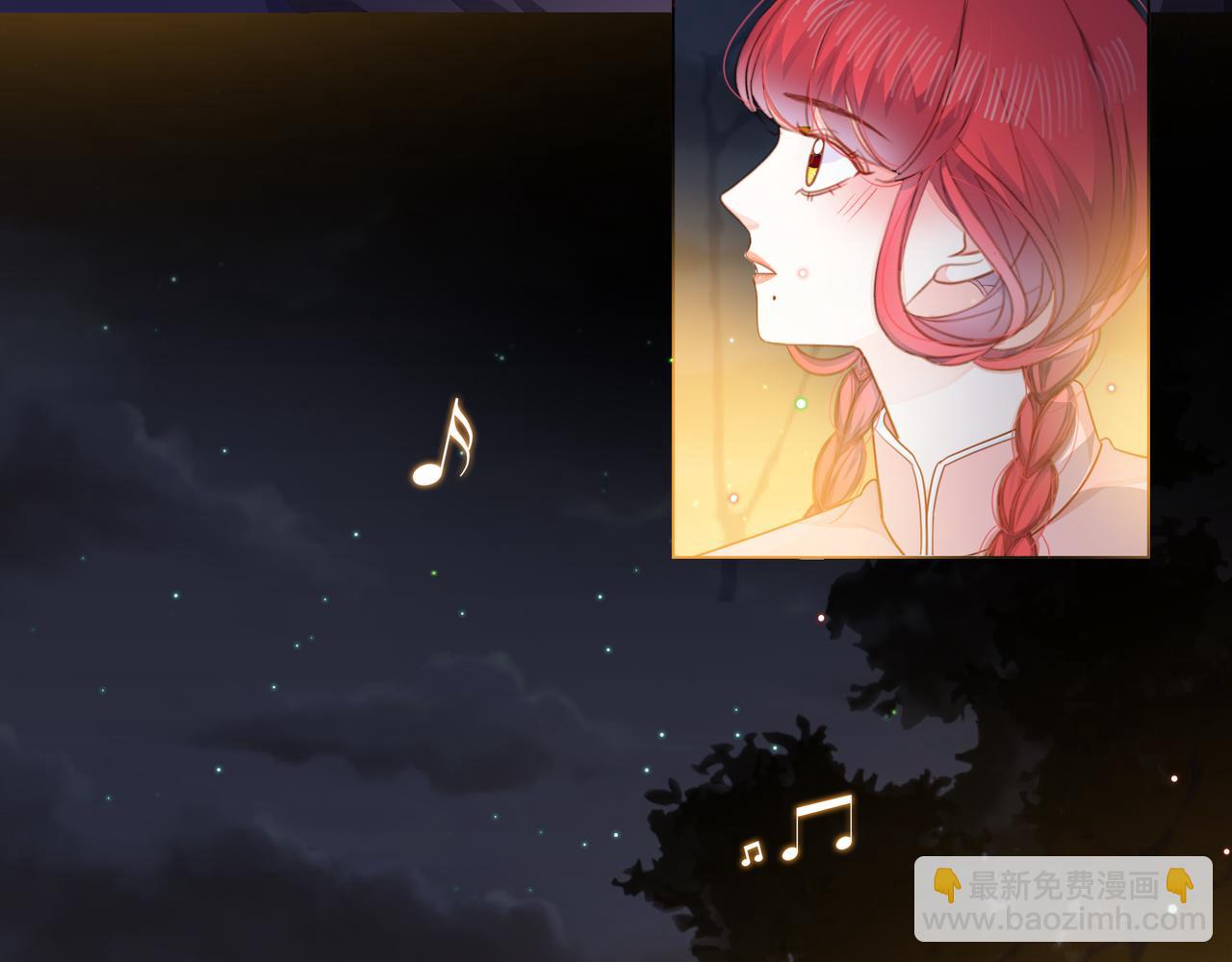 他從雨中來 - 第71話 一起拍戲(2/5) - 7