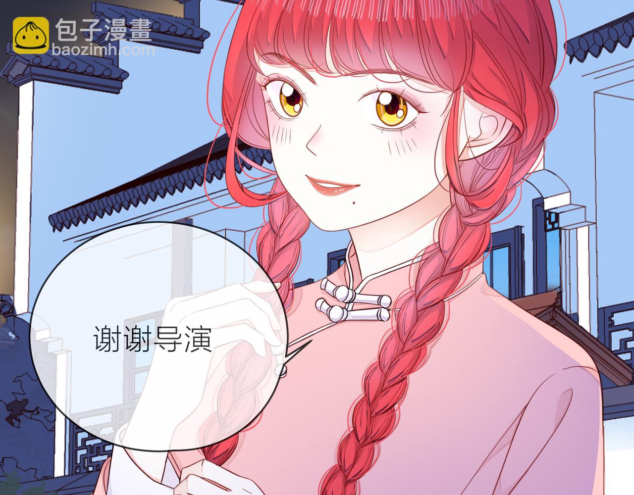 他從雨中來 - 第71話 一起拍戲(1/5) - 8