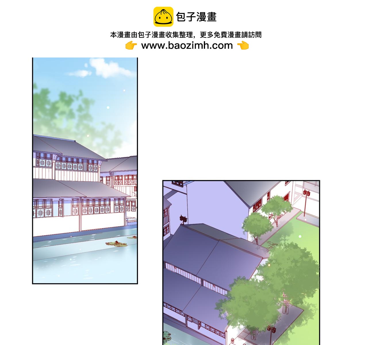 他從雨中來 - 第71話 一起拍戲(2/5) - 5