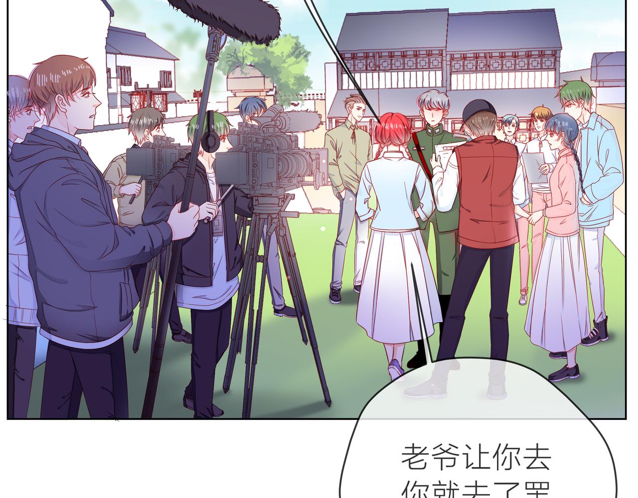 他從雨中來 - 第71話 一起拍戲(2/5) - 7