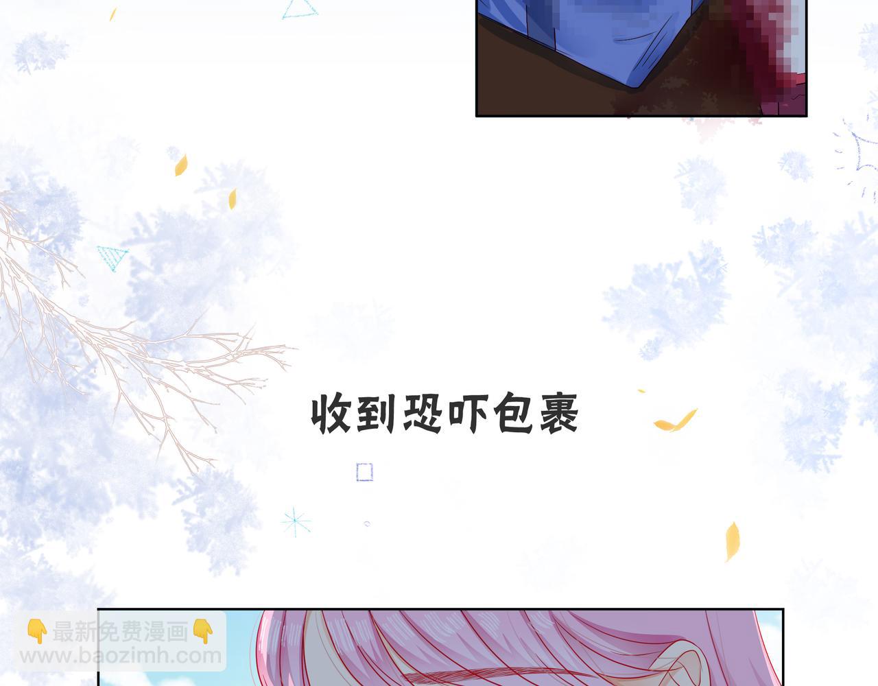 他從雨中來 - 第73話 回憶(1/2) - 3