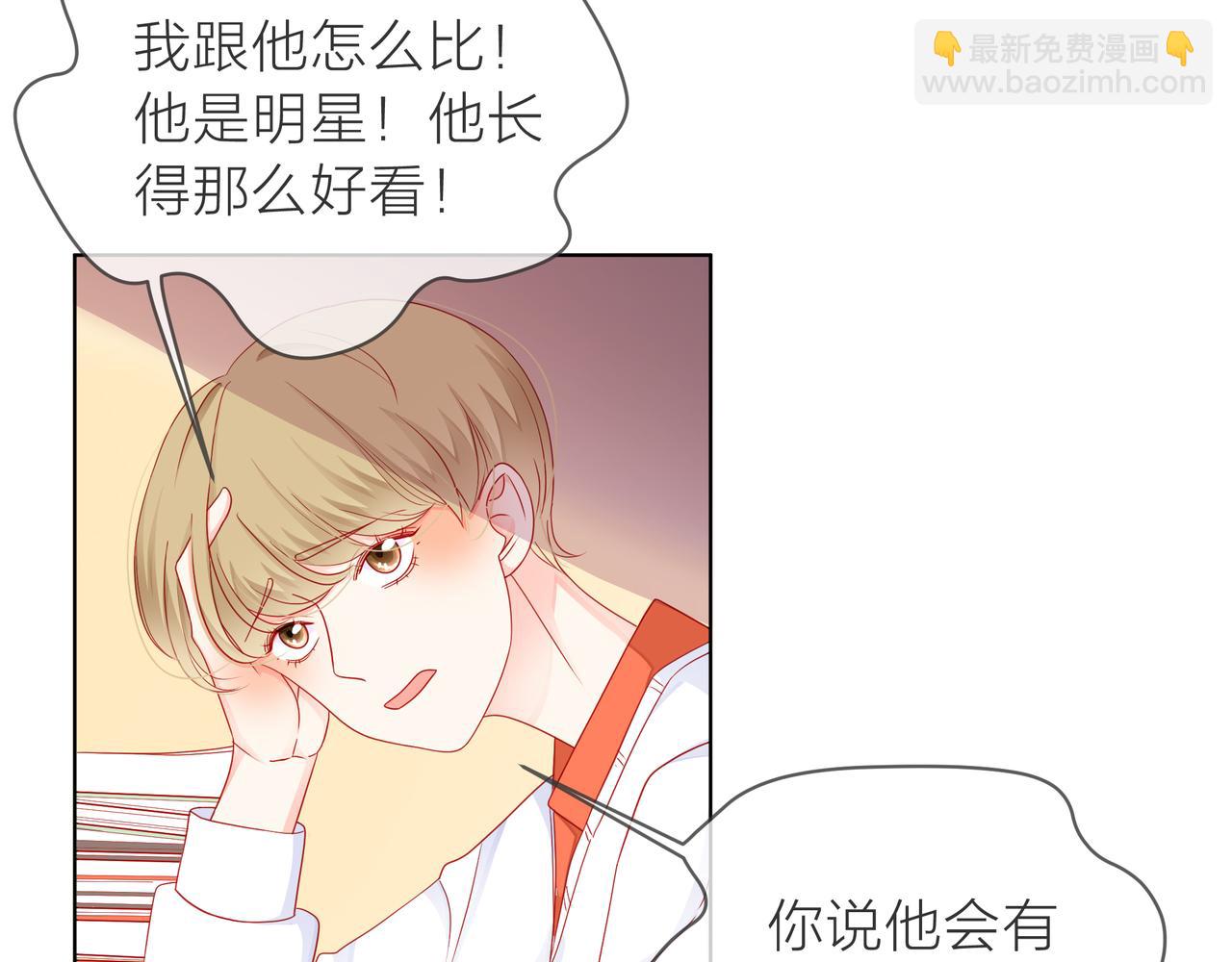 他從雨中來 - 第73話 回憶(1/2) - 3