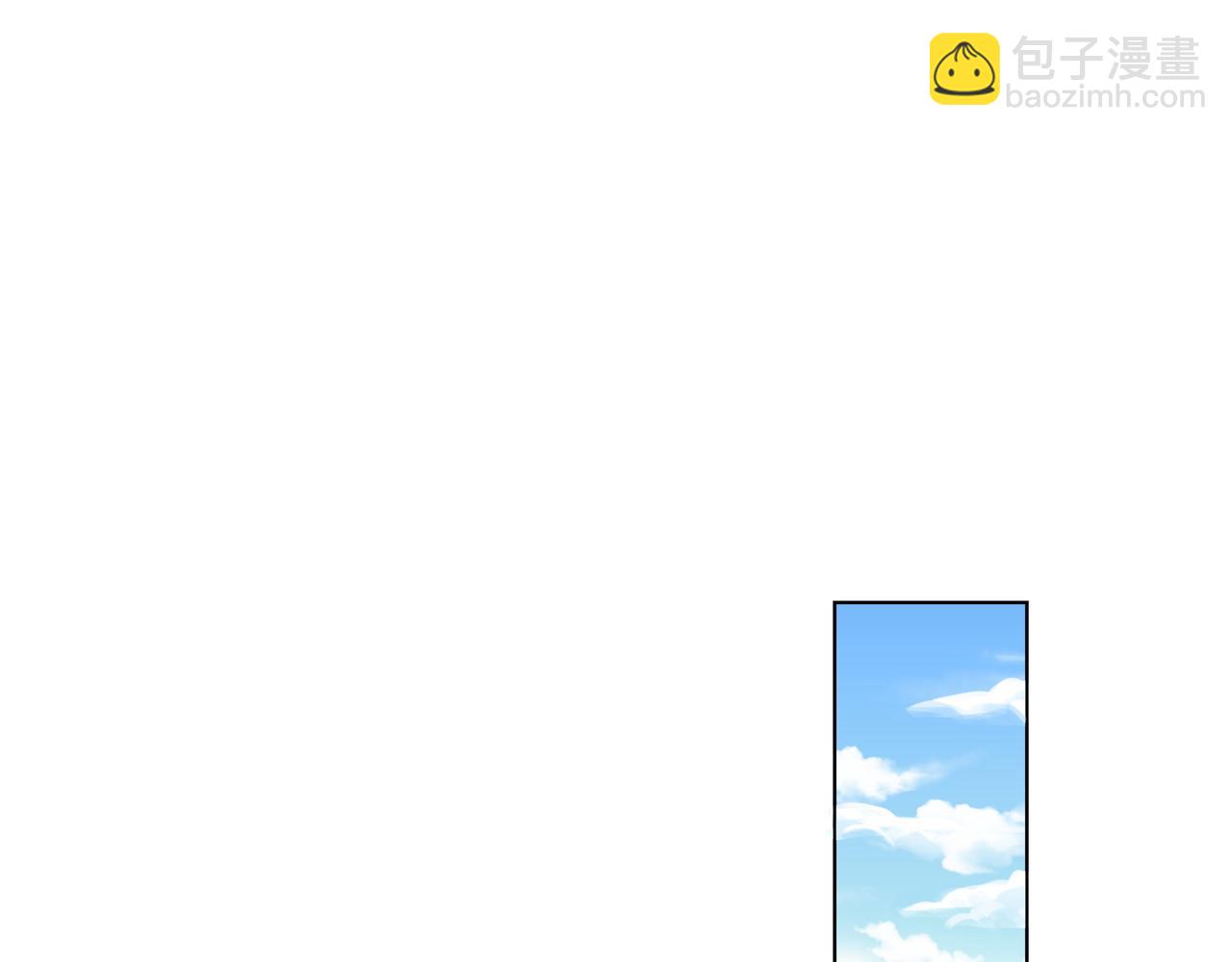 他從雨中來 - 第73話 回憶(1/2) - 3