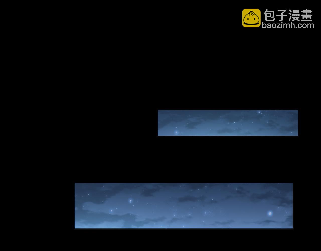 他從雨中來 - 第73話 回憶(1/2) - 1