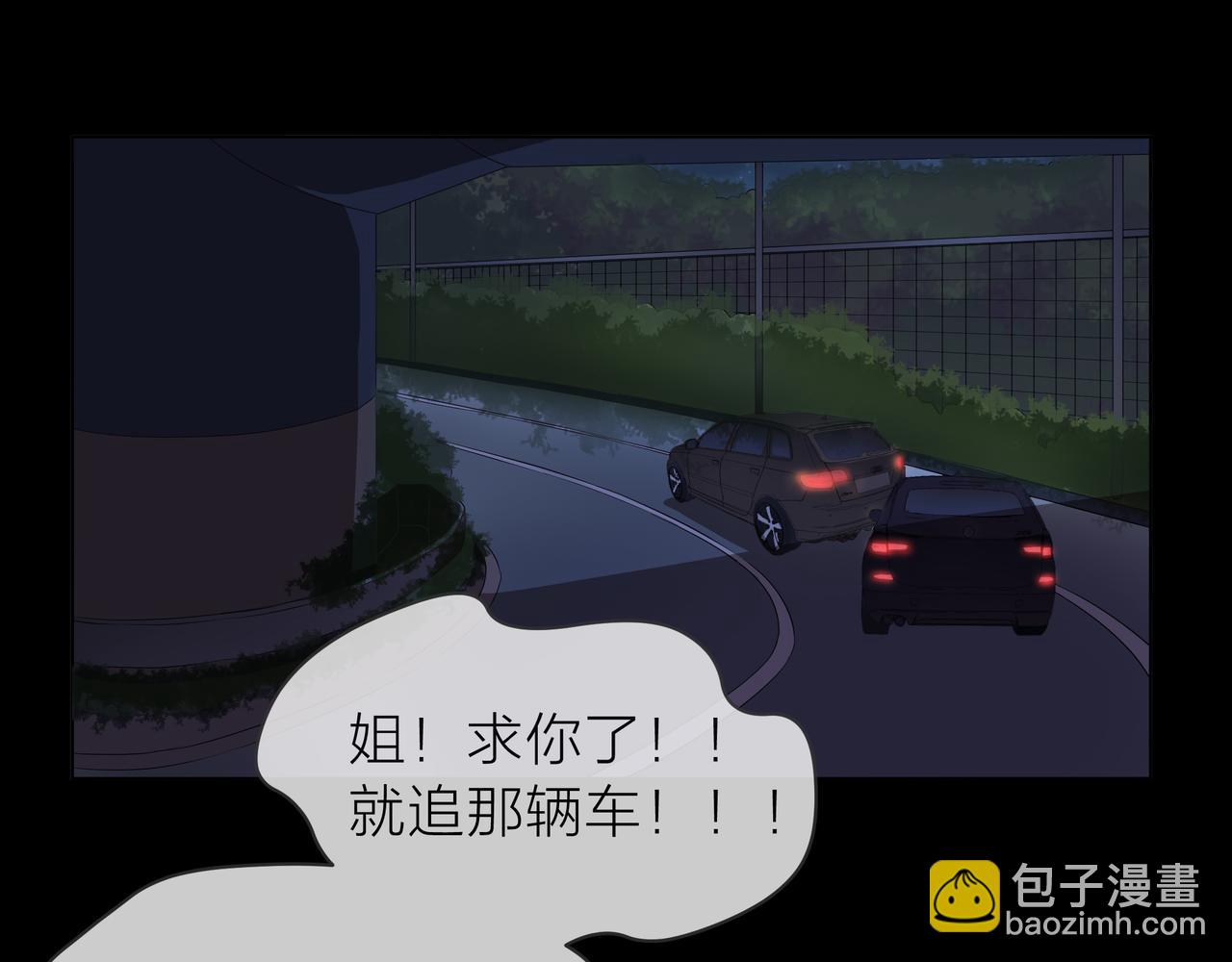 他從雨中來 - 第73話 回憶(1/2) - 2