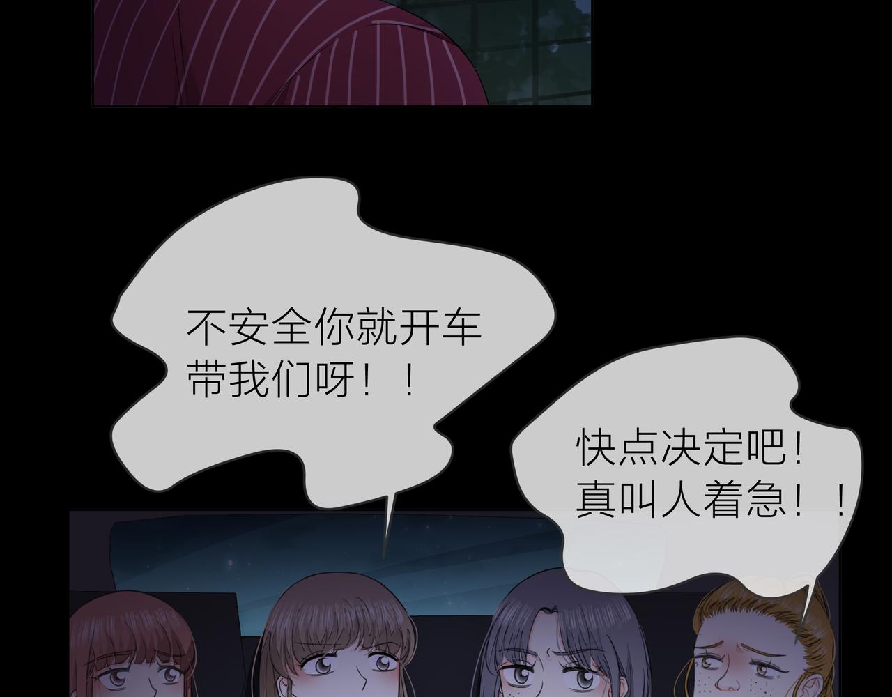 他從雨中來 - 第73話 回憶(1/2) - 8