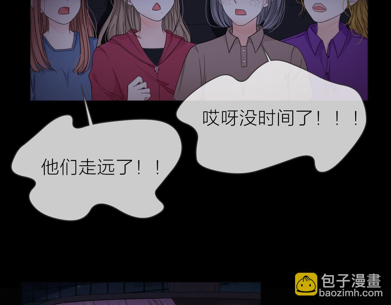 他從雨中來 - 第73話 回憶(1/2) - 1