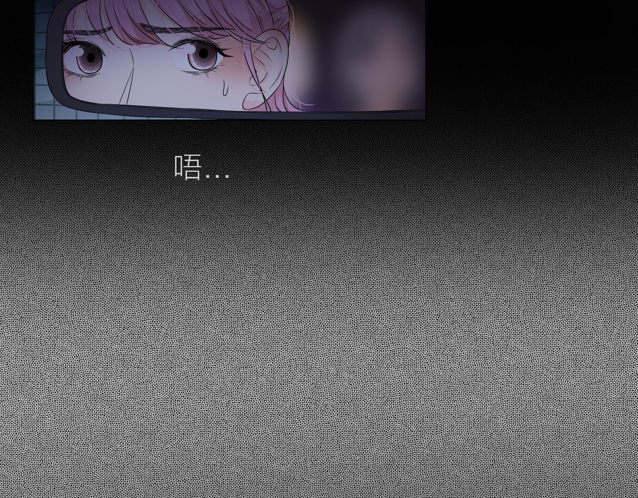 他從雨中來 - 第73話 回憶(1/2) - 2