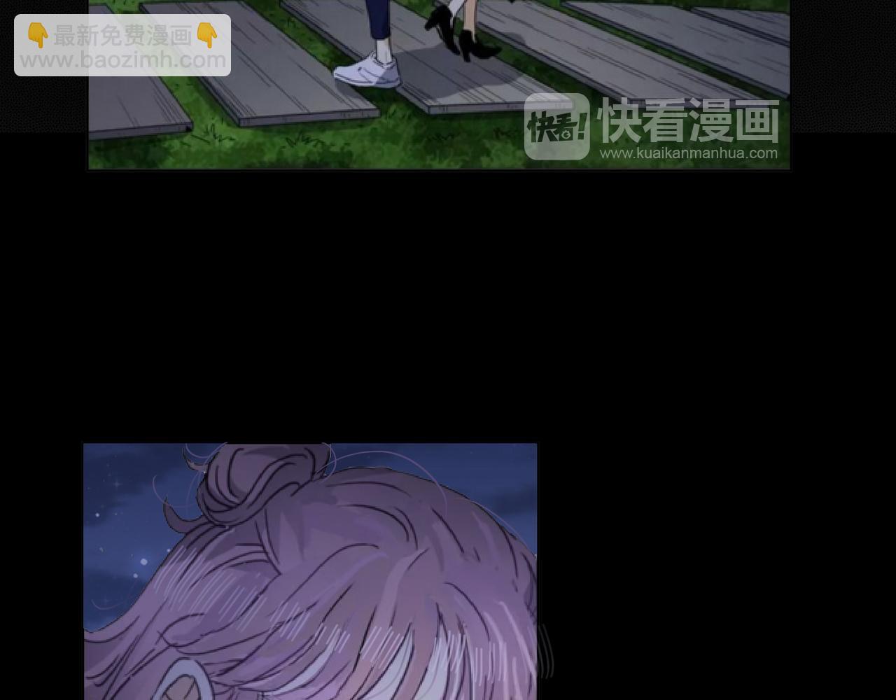 他從雨中來 - 第73話 回憶(1/2) - 4