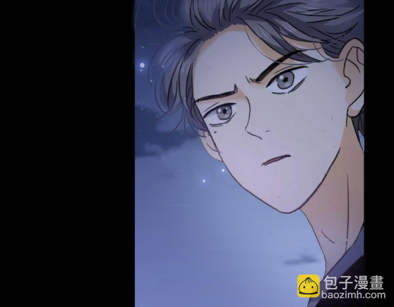 他從雨中來 - 第73話 回憶(1/2) - 6