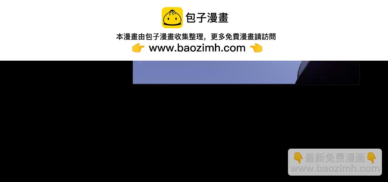 他從雨中來 - 第73話 回憶(1/2) - 7