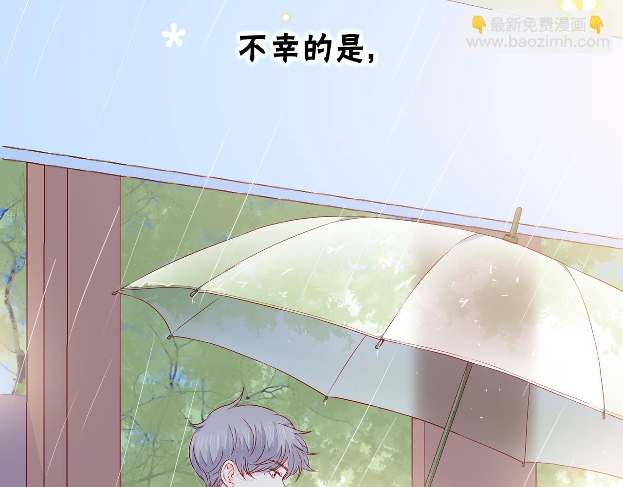 他從雨中來 - 第73話 回憶(2/2) - 5