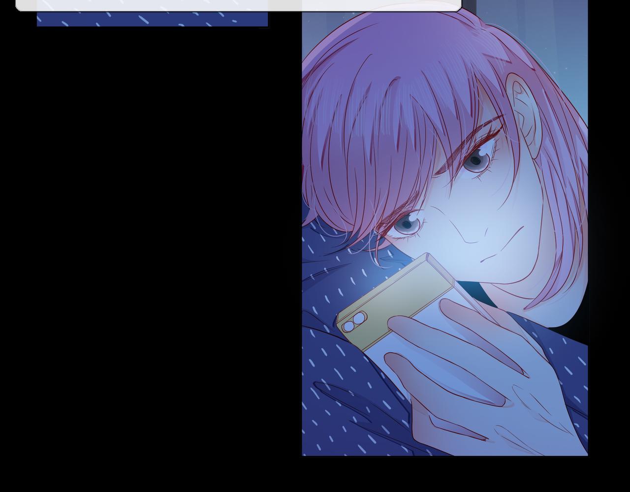 他從雨中來 - 第73話 回憶(2/2) - 3