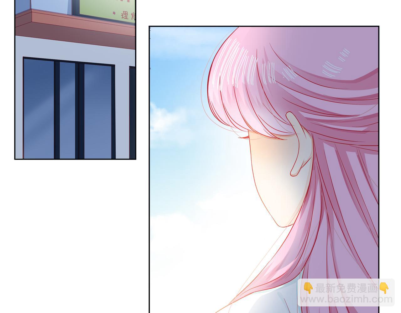 他從雨中來 - 第73話 回憶(1/2) - 6