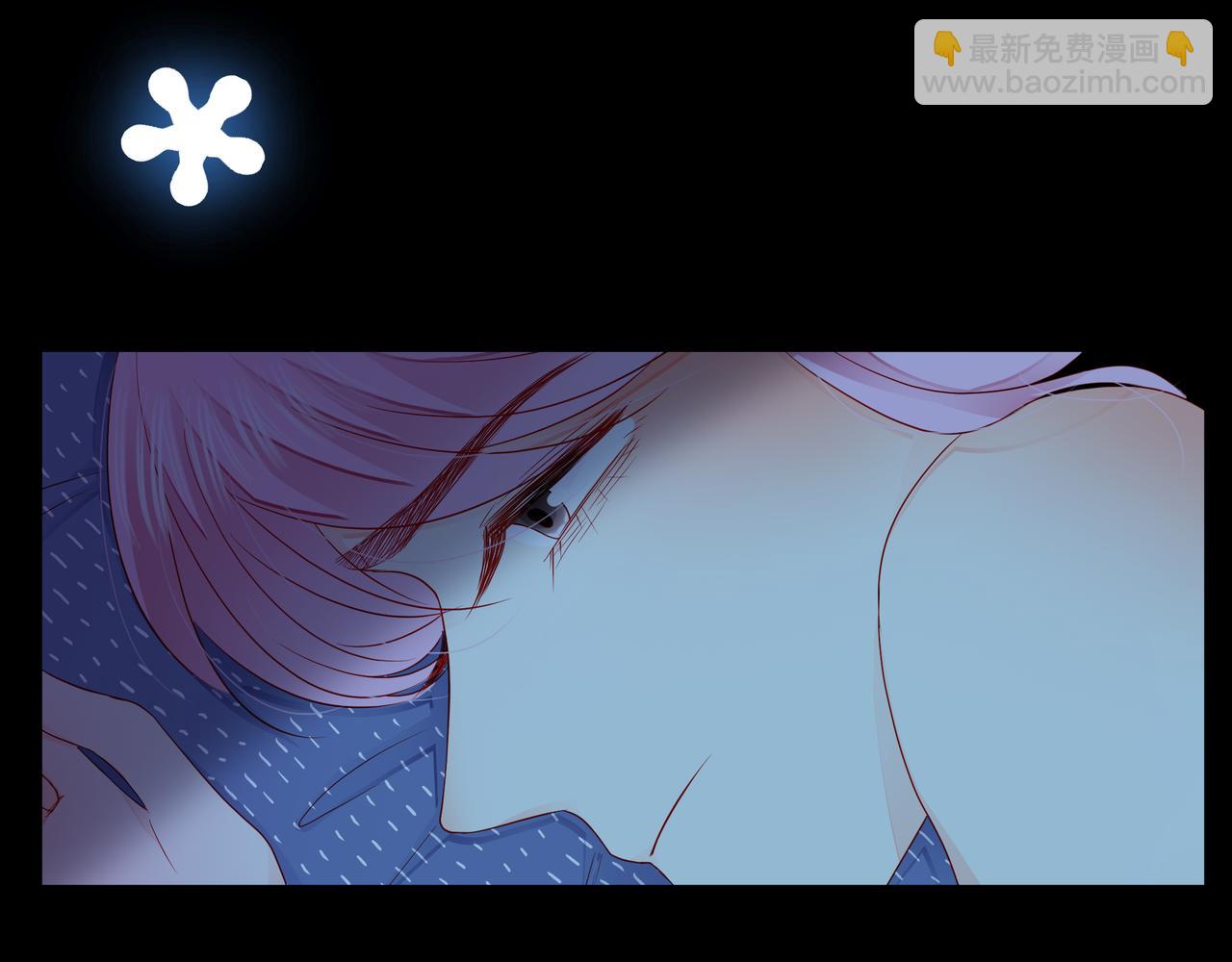 他從雨中來 - 第73話 回憶(2/2) - 4