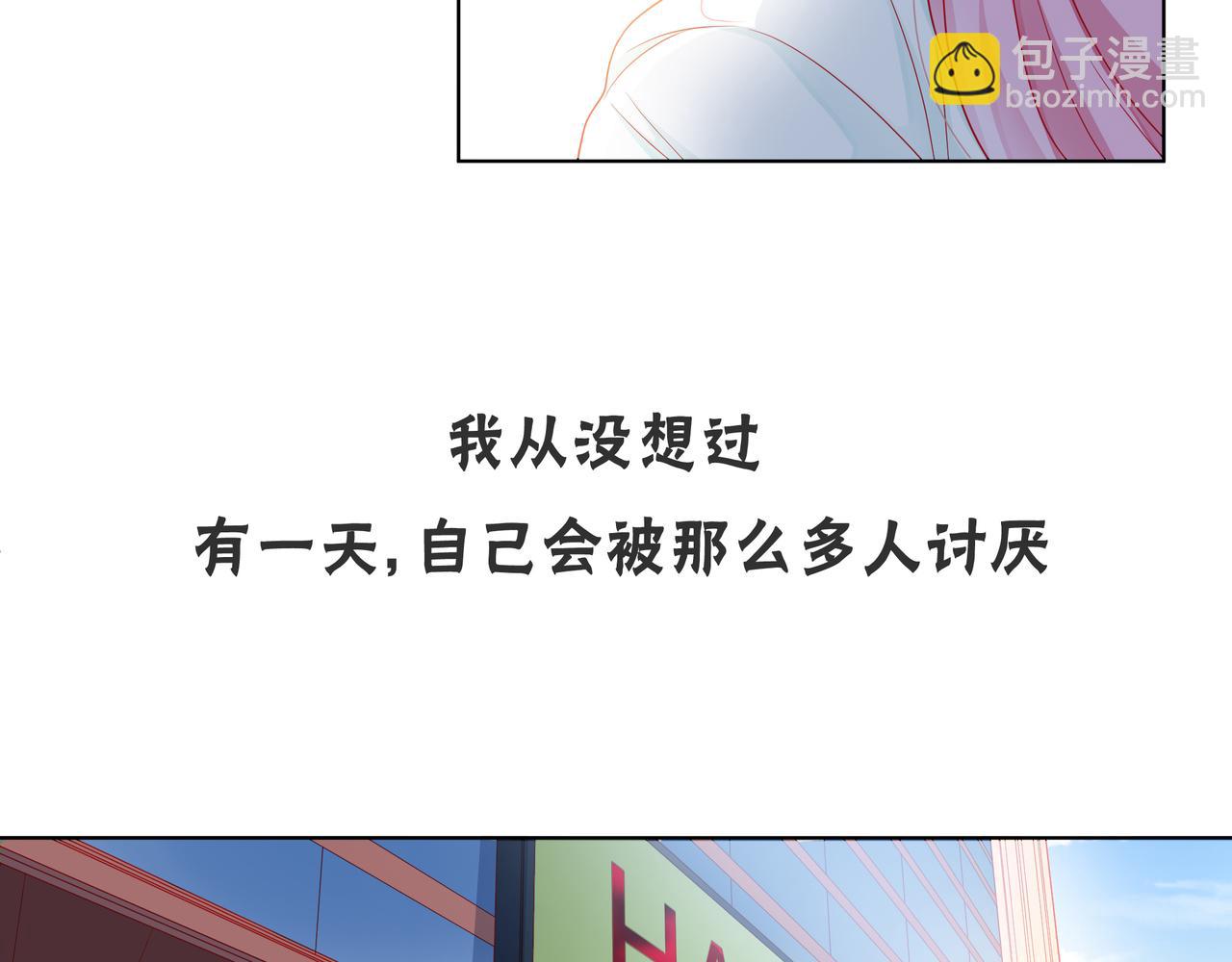 他從雨中來 - 第73話 回憶(1/2) - 7