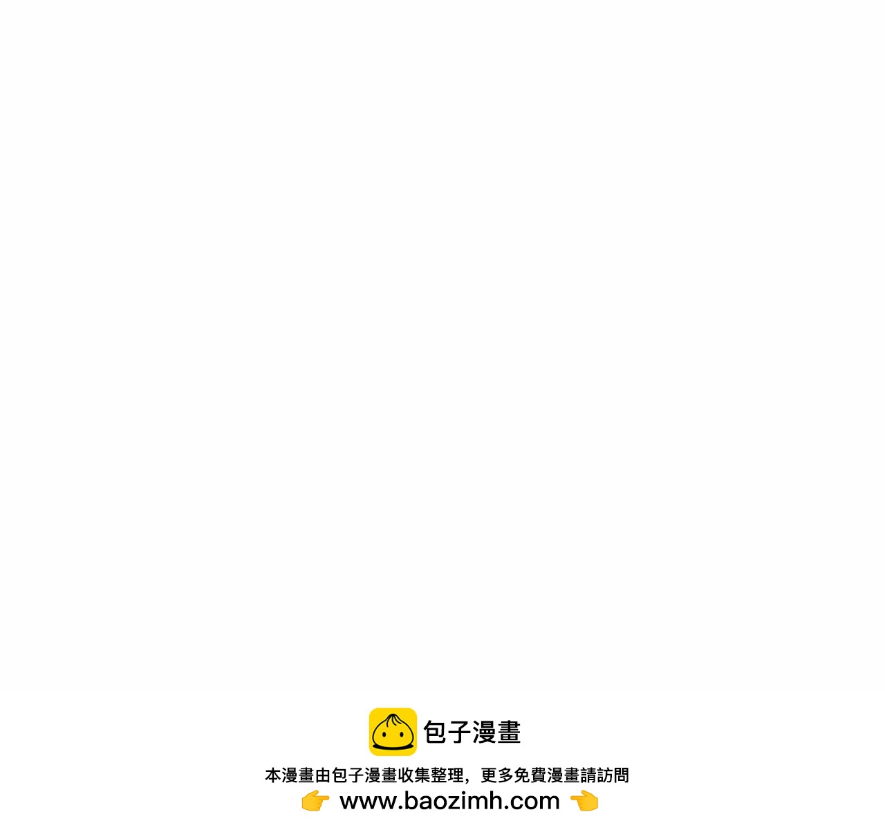 他從雨中來 - 第75話 爲了夢想(3/3) - 7