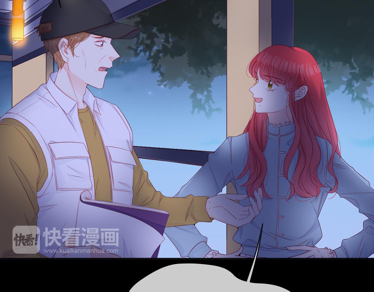 他從雨中來 - 第75話 爲了夢想(3/3) - 4