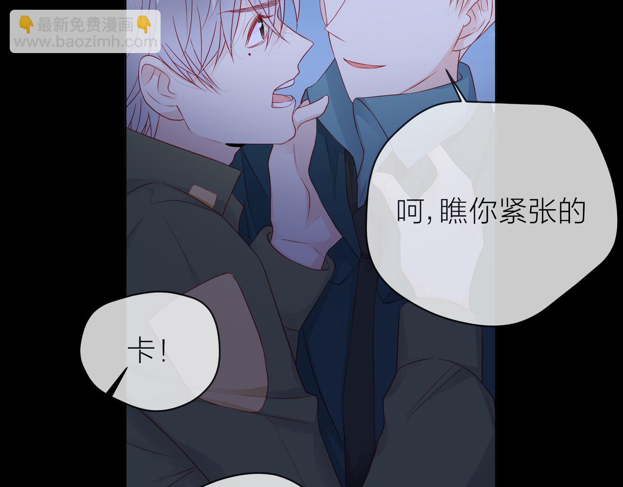 他從雨中來 - 第75話 爲了夢想(3/3) - 1