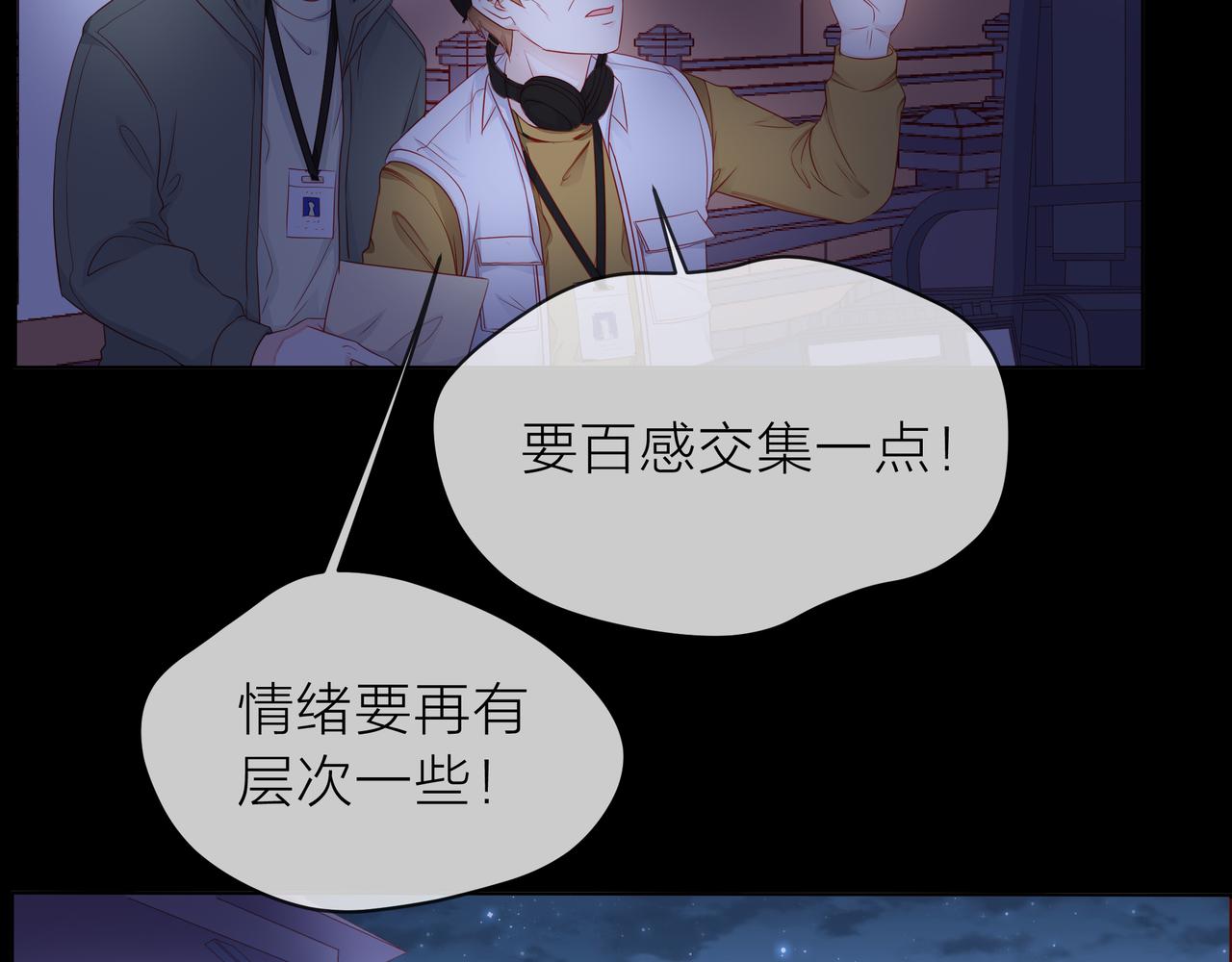 他從雨中來 - 第75話 爲了夢想(3/3) - 3