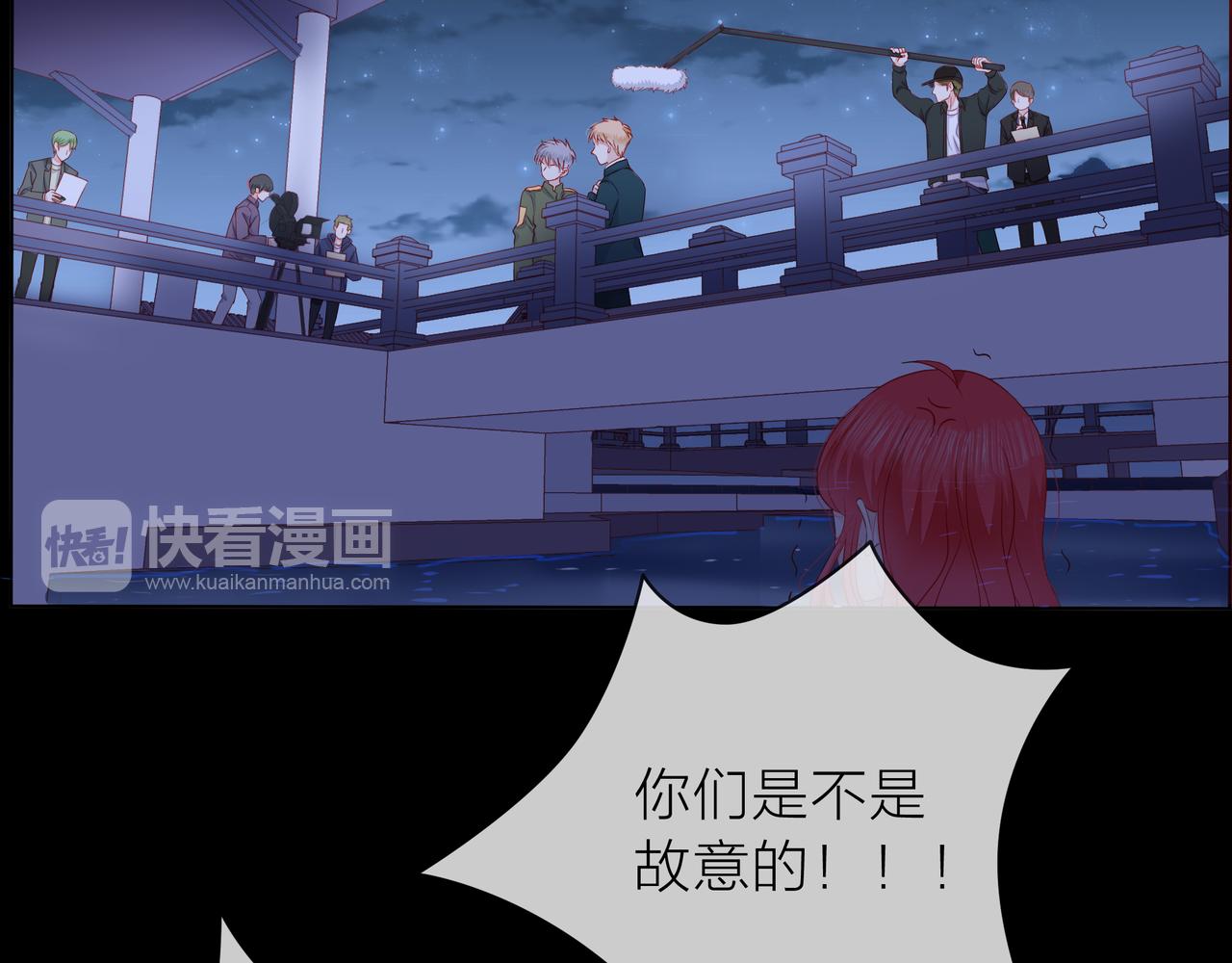 他從雨中來 - 第75話 爲了夢想(3/3) - 4