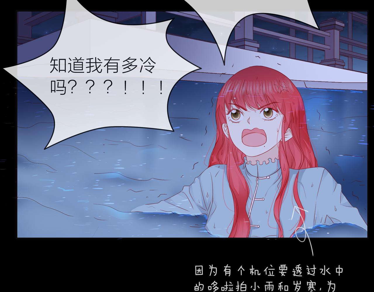 他從雨中來 - 第75話 爲了夢想(3/3) - 5