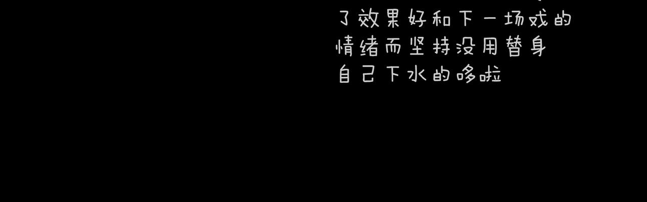 他從雨中來 - 第75話 爲了夢想(3/3) - 6