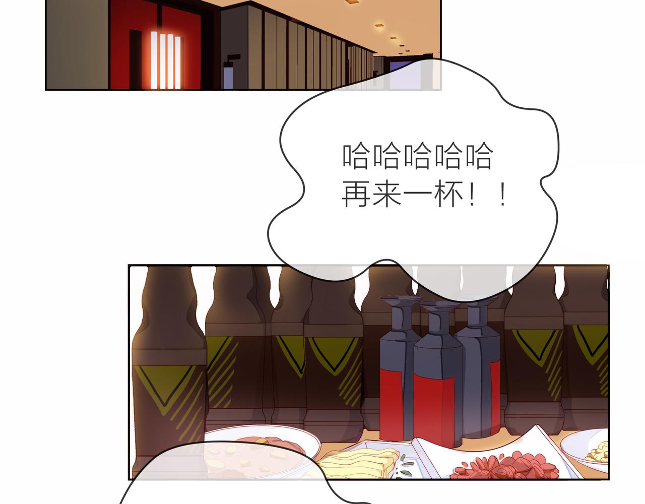 他從雨中來 - 第75話 爲了夢想(3/3) - 2