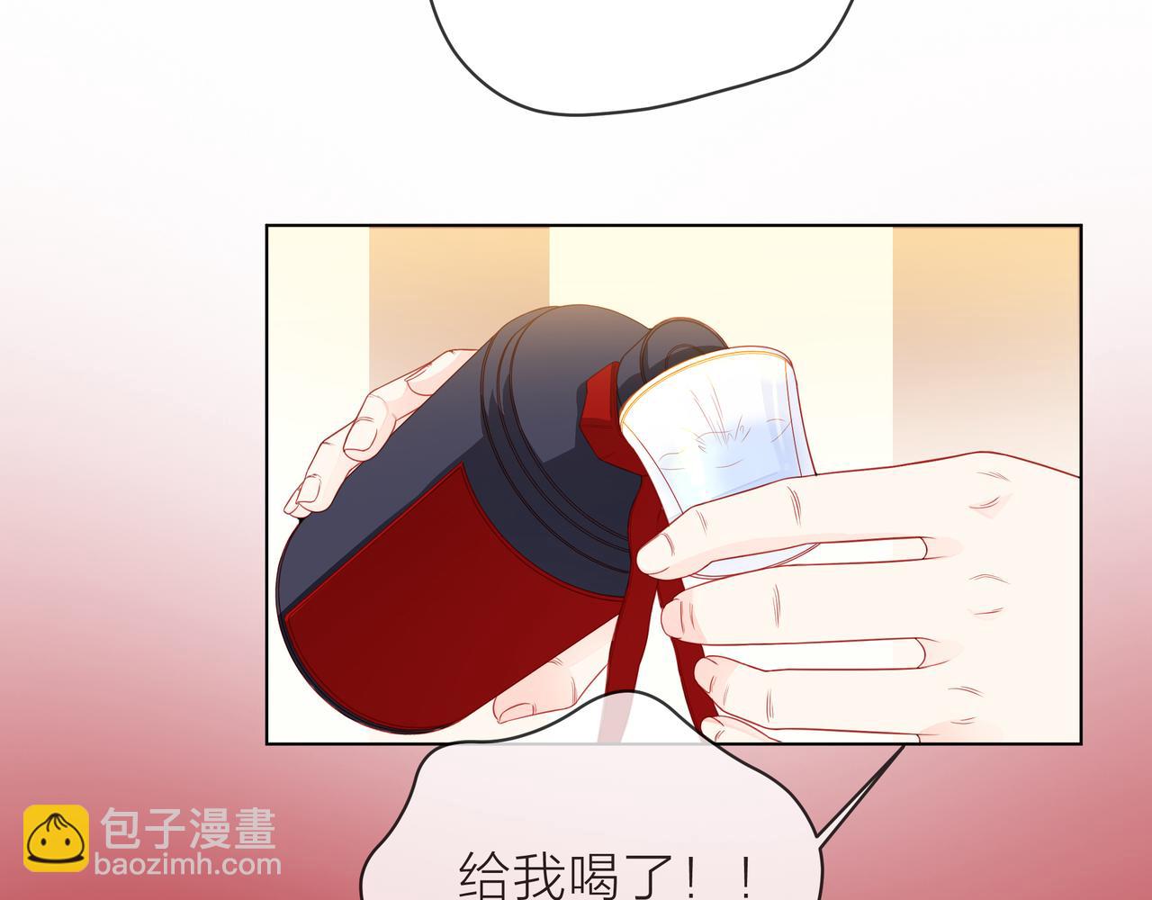 他從雨中來 - 第75話 爲了夢想(3/3) - 4