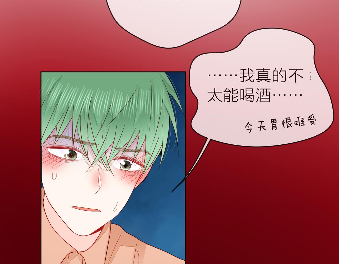 他從雨中來 - 第75話 爲了夢想(3/3) - 5