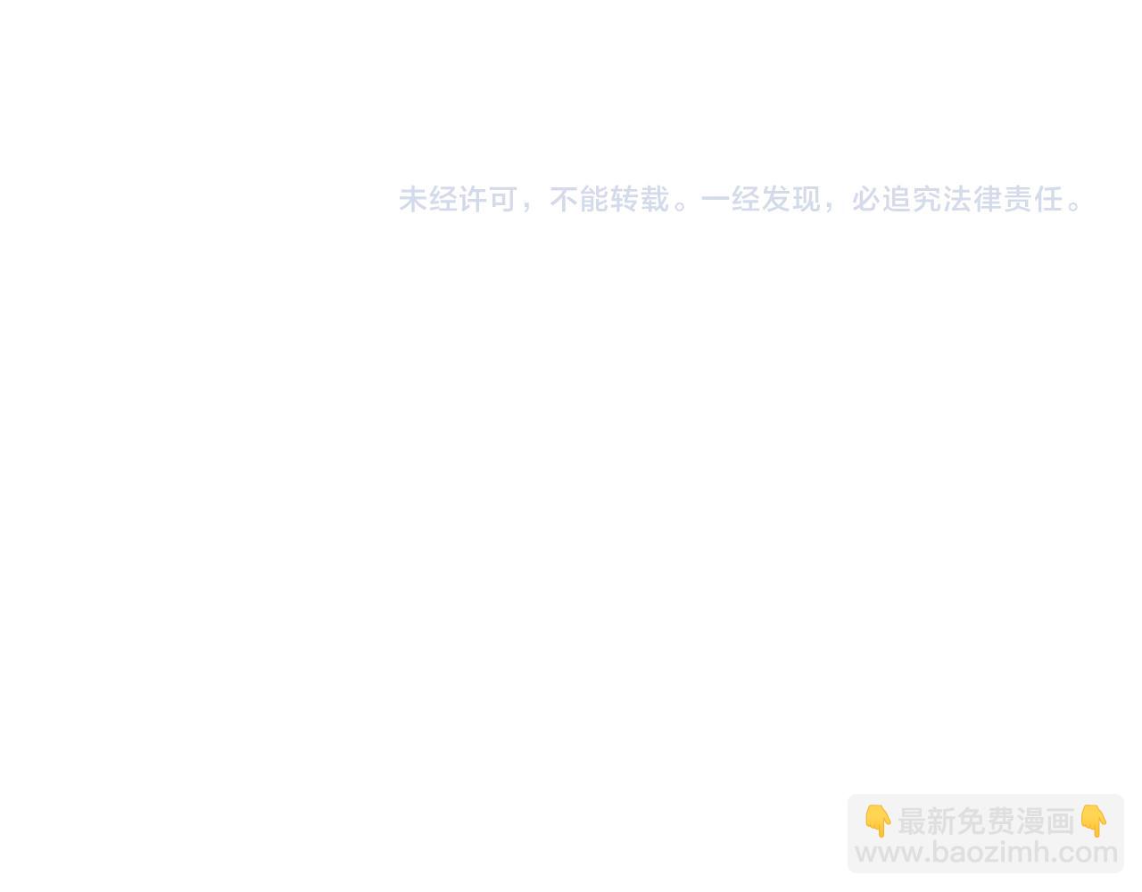 他從雨中來 - 第75話 爲了夢想(3/3) - 4