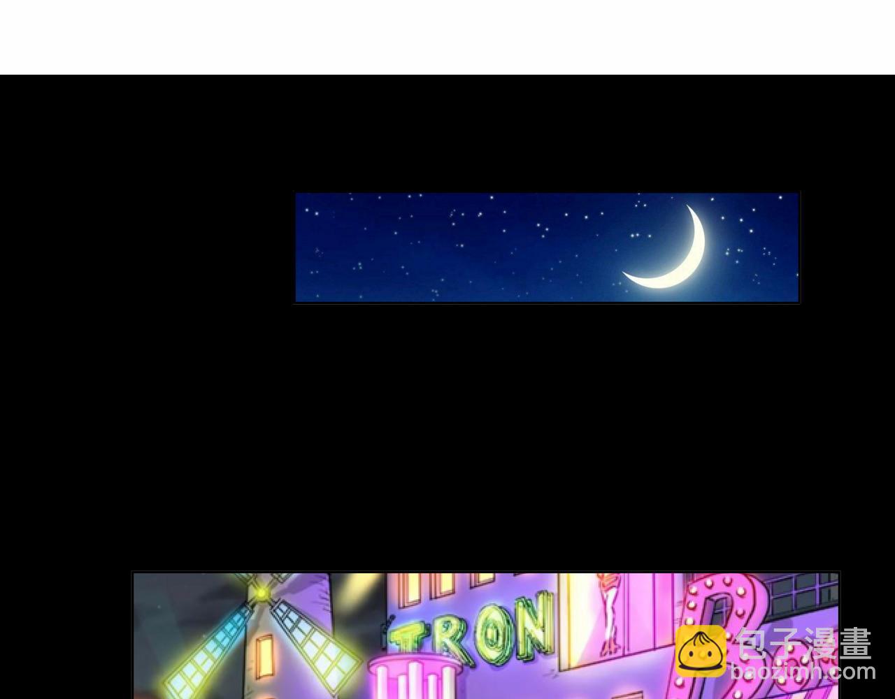 他從雨中來 - 第75話 爲了夢想(1/3) - 7