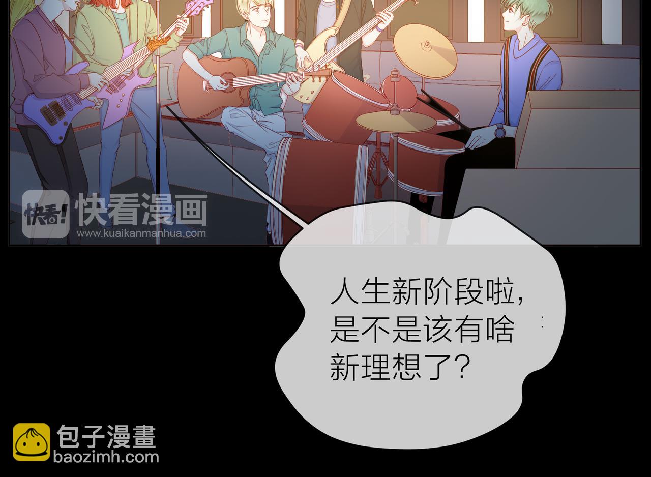 他從雨中來 - 第75話 爲了夢想(1/3) - 1