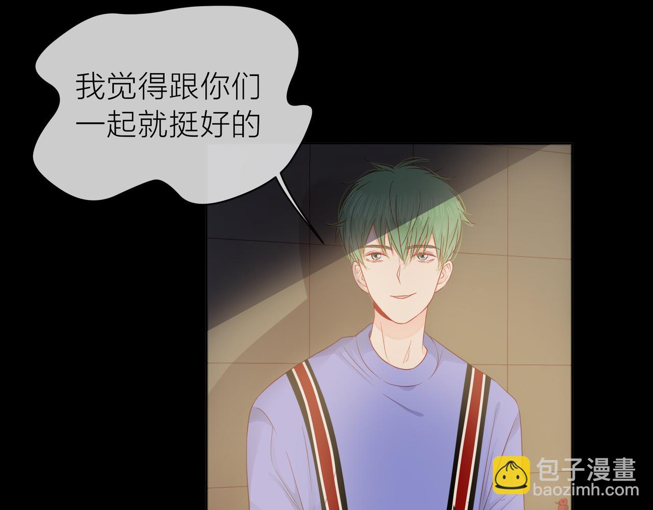 他從雨中來 - 第75話 爲了夢想(1/3) - 2