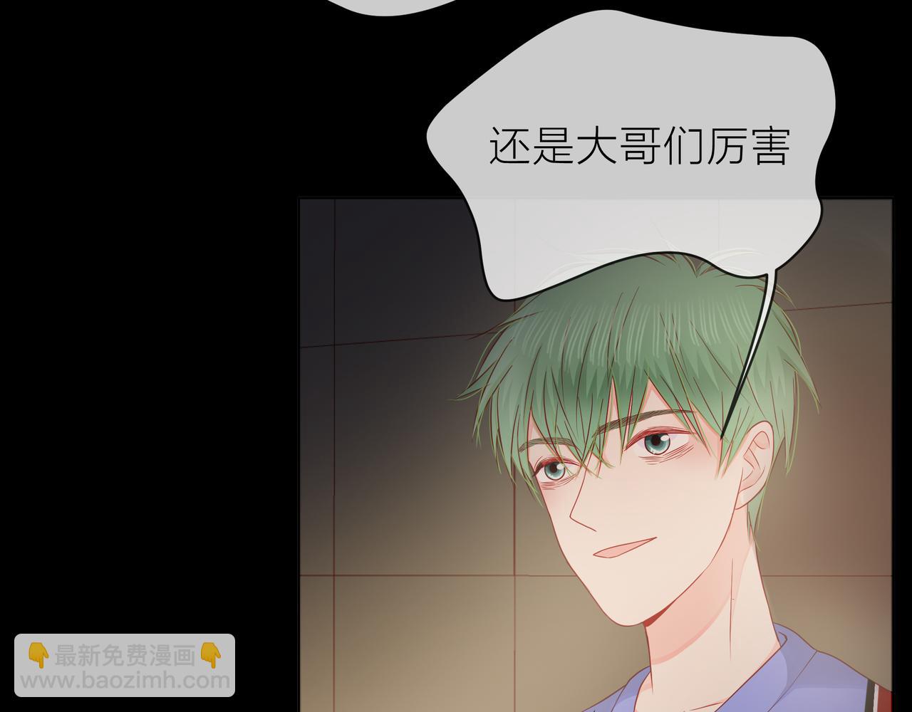 他從雨中來 - 第75話 爲了夢想(1/3) - 7