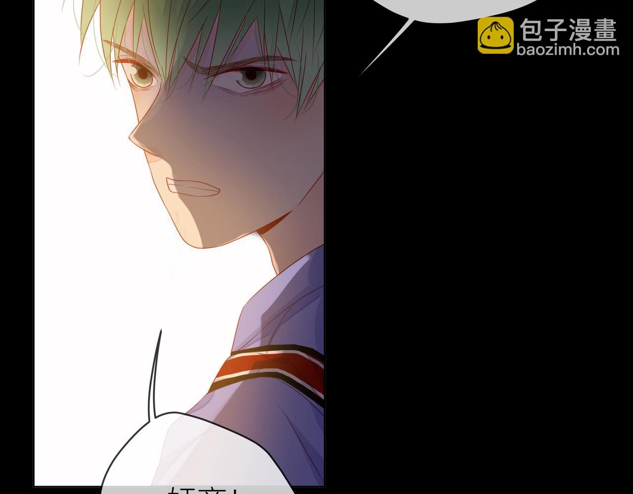 他從雨中來 - 第75話 爲了夢想(1/3) - 5