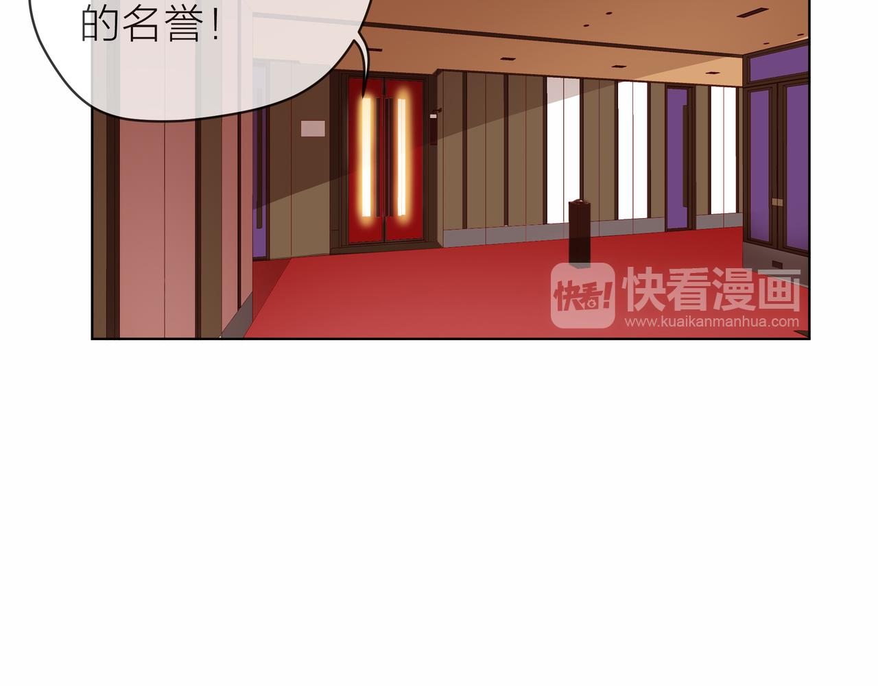 他從雨中來 - 第75話 爲了夢想(2/3) - 7