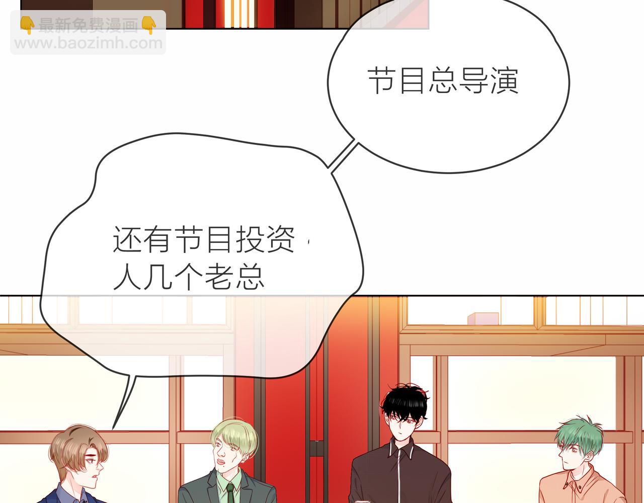 他從雨中來 - 第75話 爲了夢想(1/3) - 7