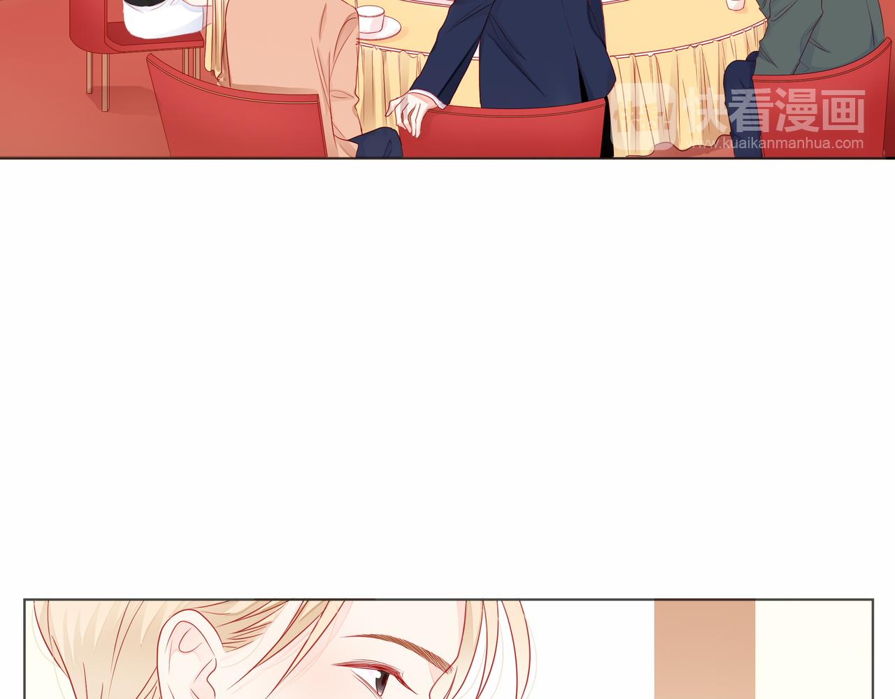 他從雨中來 - 第75話 爲了夢想(2/3) - 1