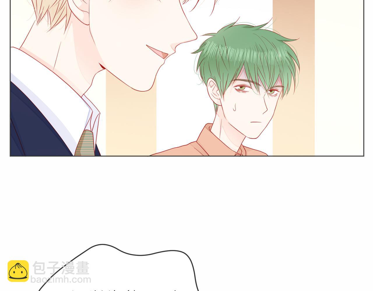 他從雨中來 - 第75話 爲了夢想(2/3) - 2