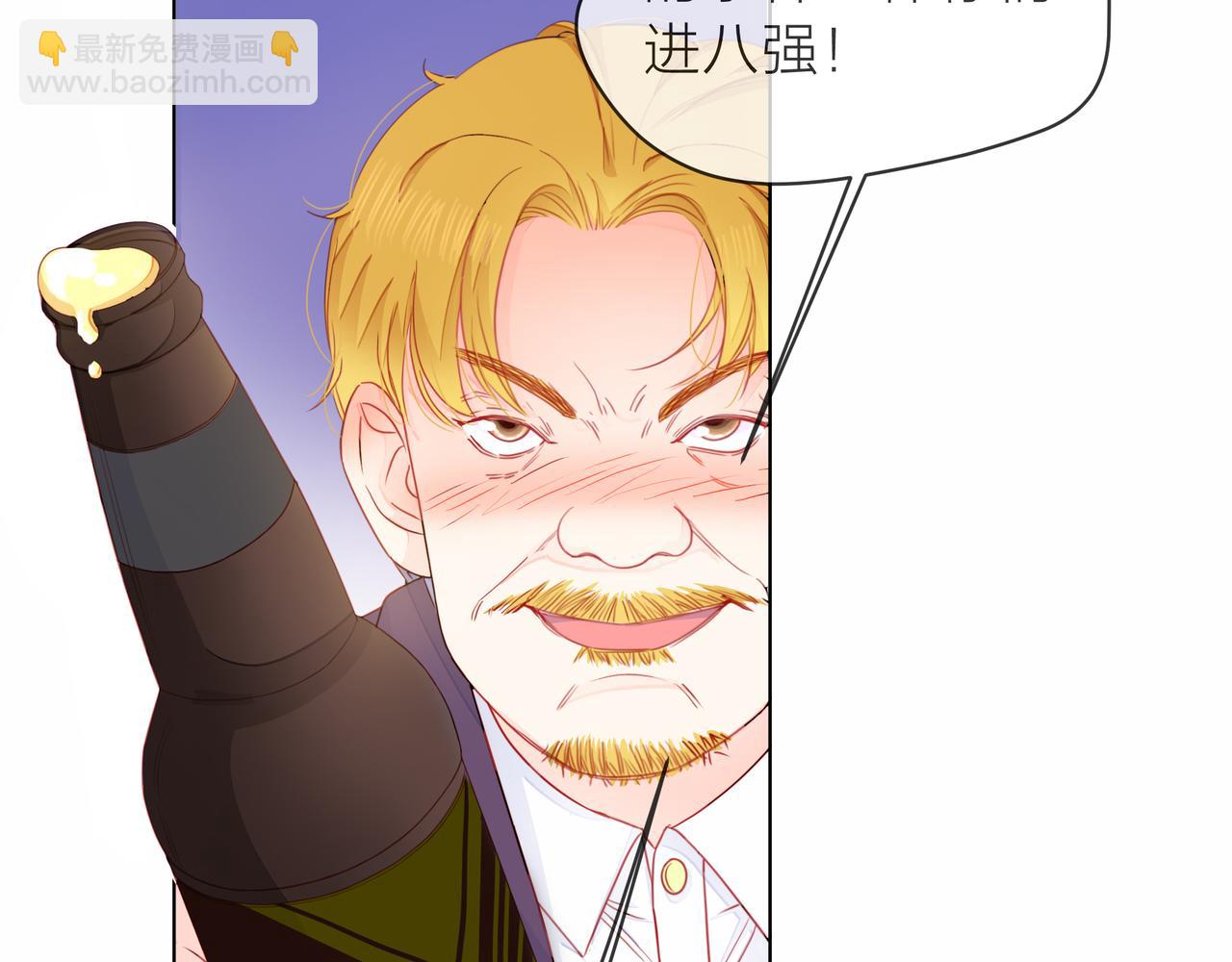 他從雨中來 - 第75話 爲了夢想(2/3) - 4