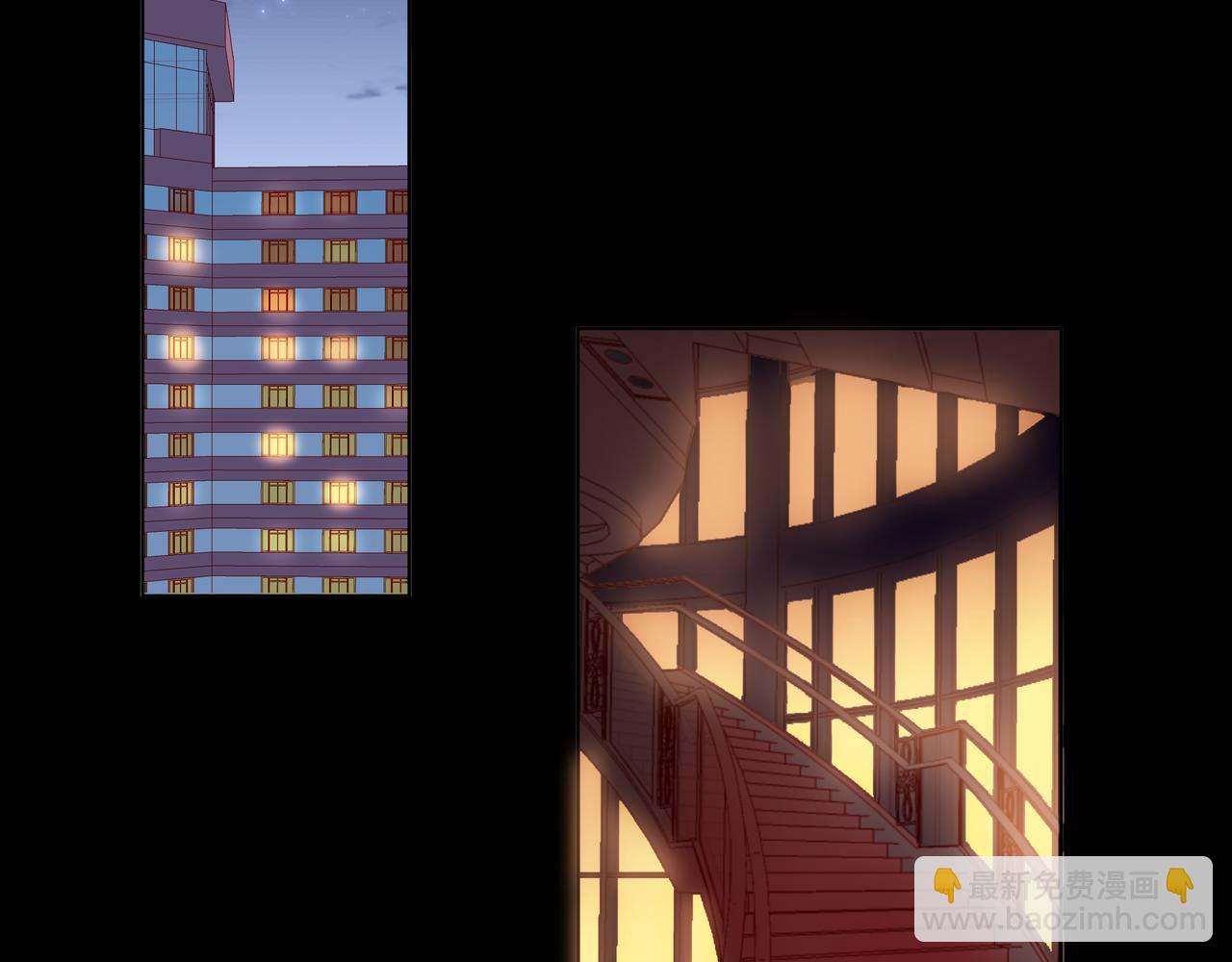 他從雨中來 - 第77話 我對你的好(1/3) - 2