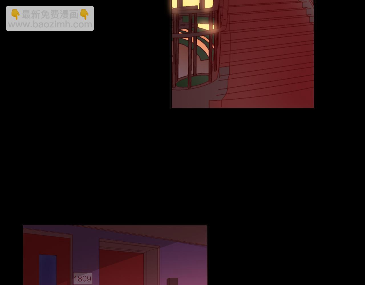 他從雨中來 - 第77話 我對你的好(1/3) - 3