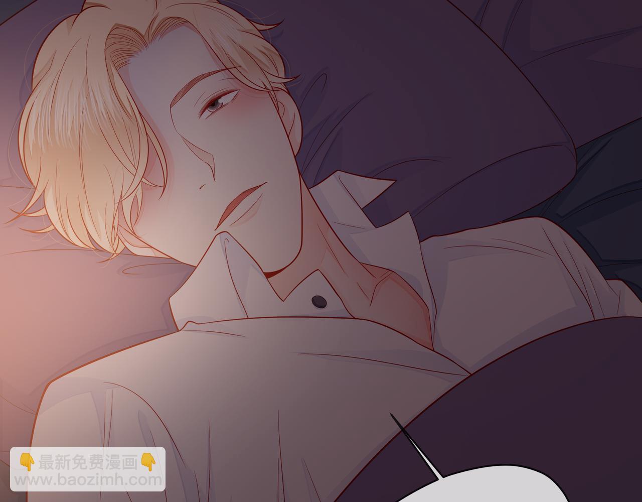 他從雨中來 - 第77話 我對你的好(1/3) - 2